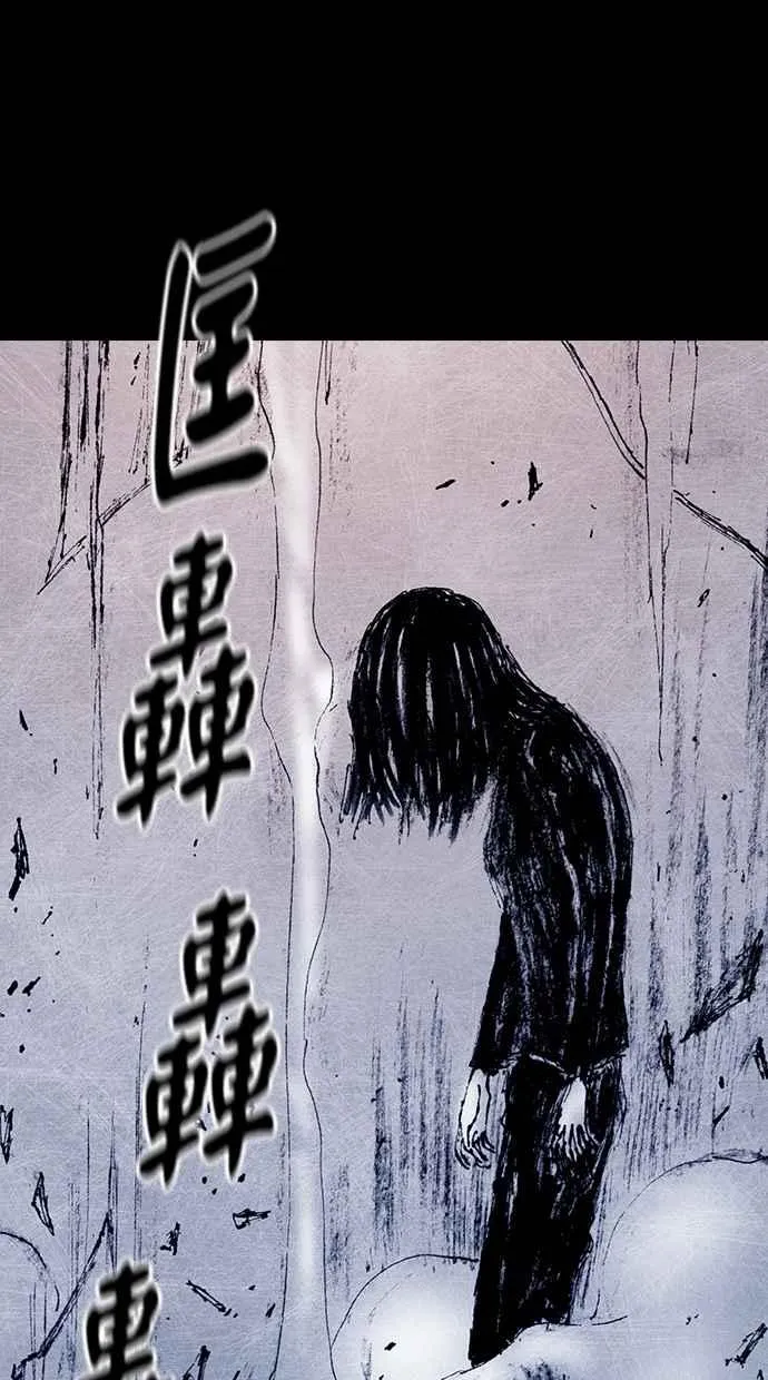 [第5季] 第27话 第30页
