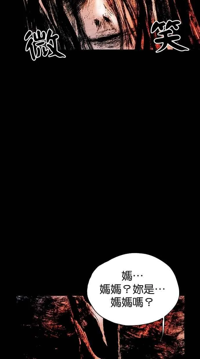 [第5季] 第27话 第38页