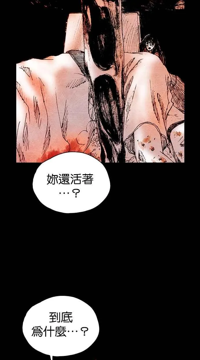 [第5季] 第27话 第39页