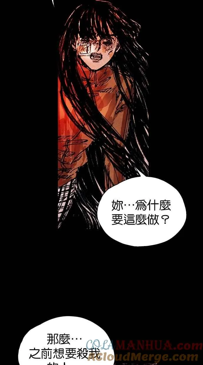 [第5季] 第27话 第40页