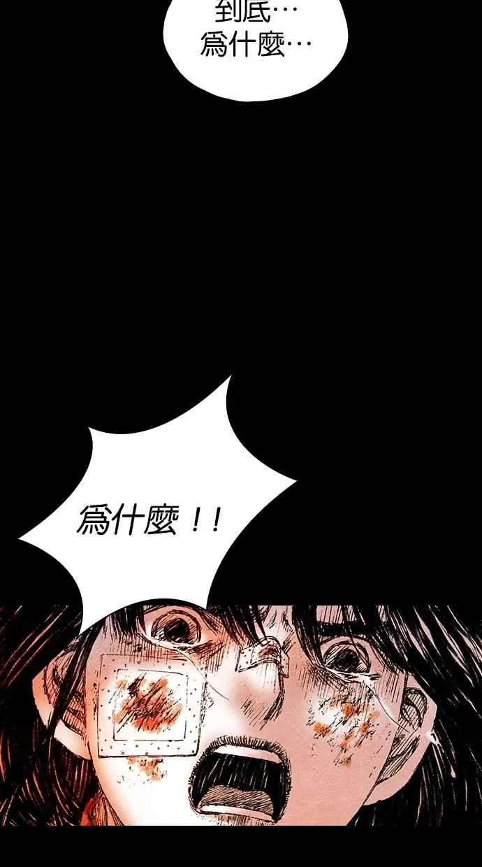 [第5季] 第27话 第42页