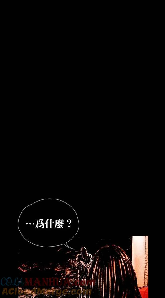 [第5季] 第27话 第43页