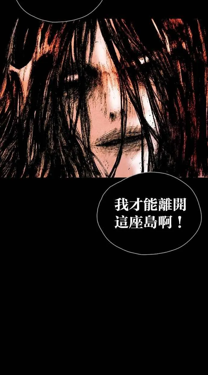 [第5季] 第27话 第47页