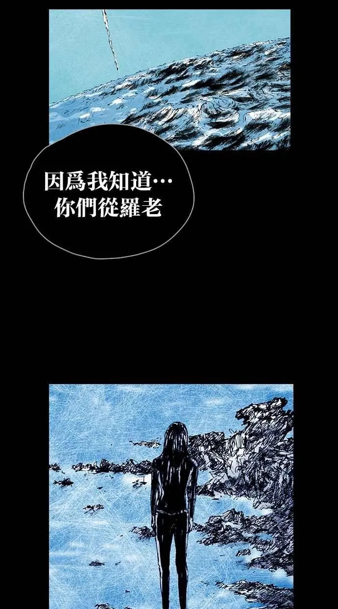 [第5季] 第27话 第53页