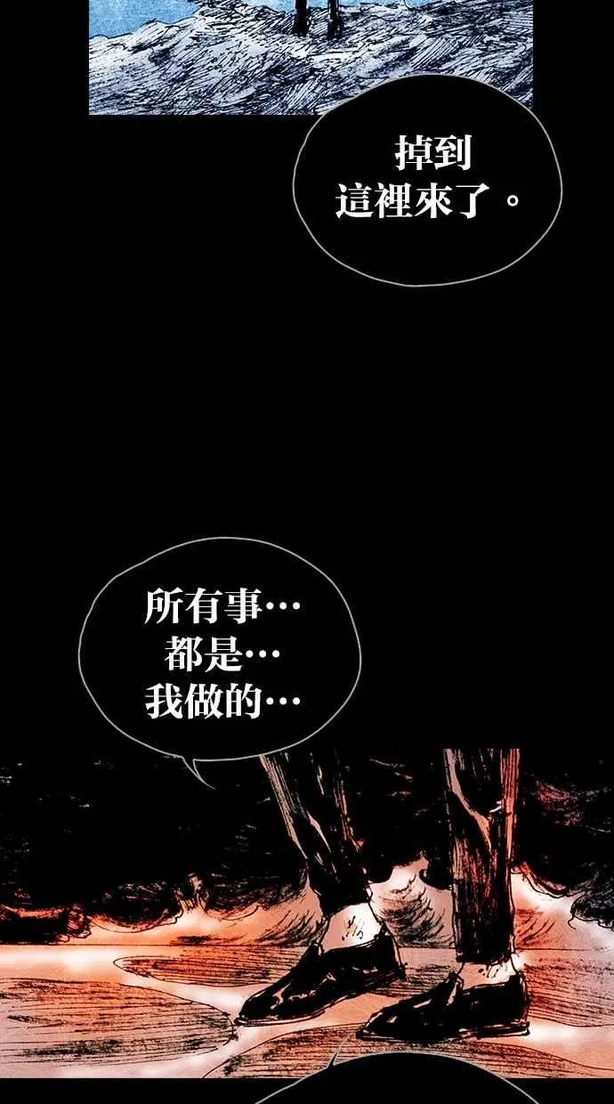 [第5季] 第27话 第54页