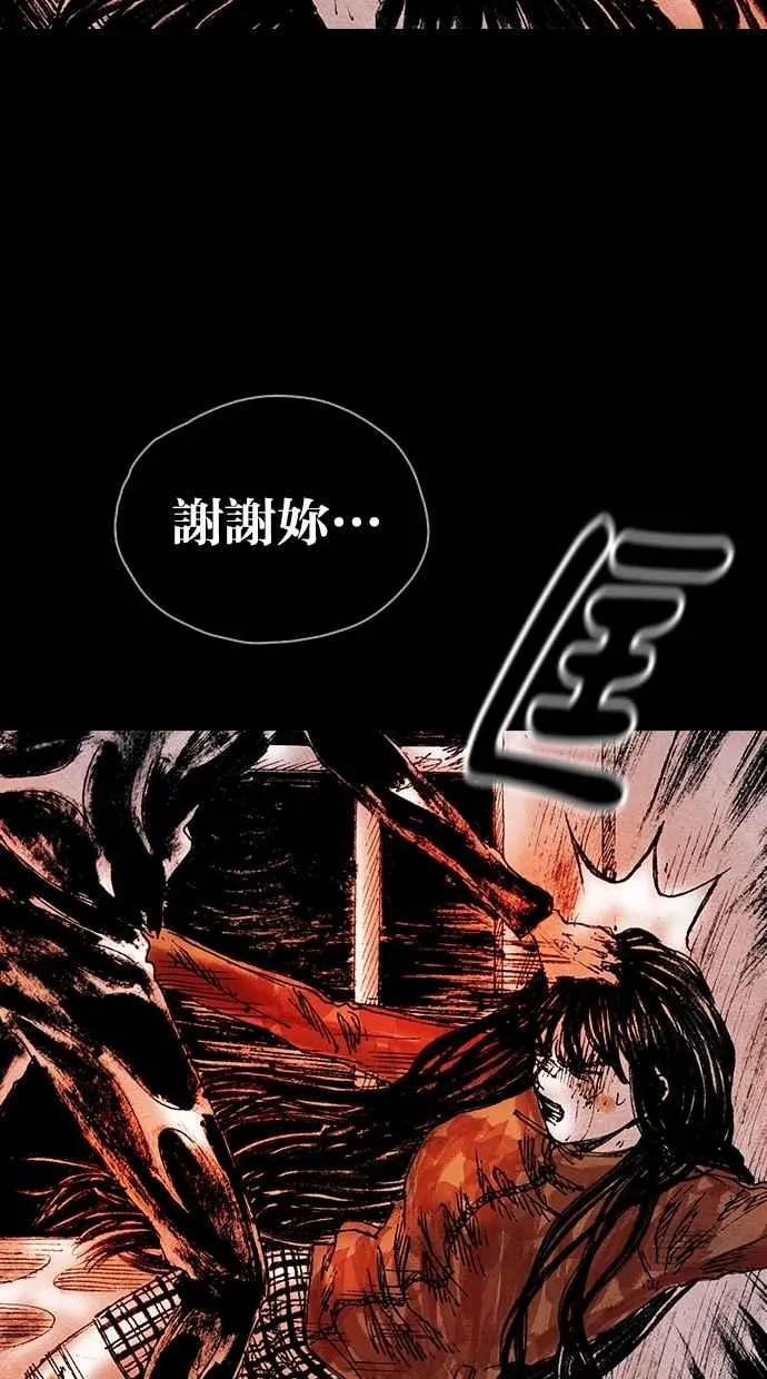 [第5季] 第27话 第57页