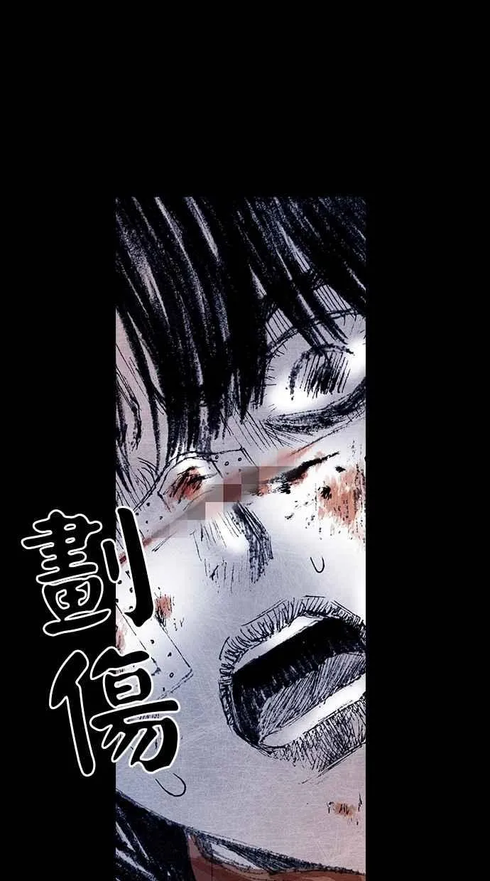 [第5季] 第27话 第72页