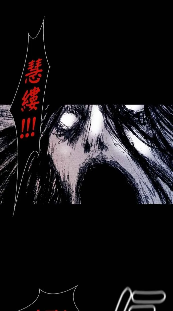 [第5季] 第27话 第74页