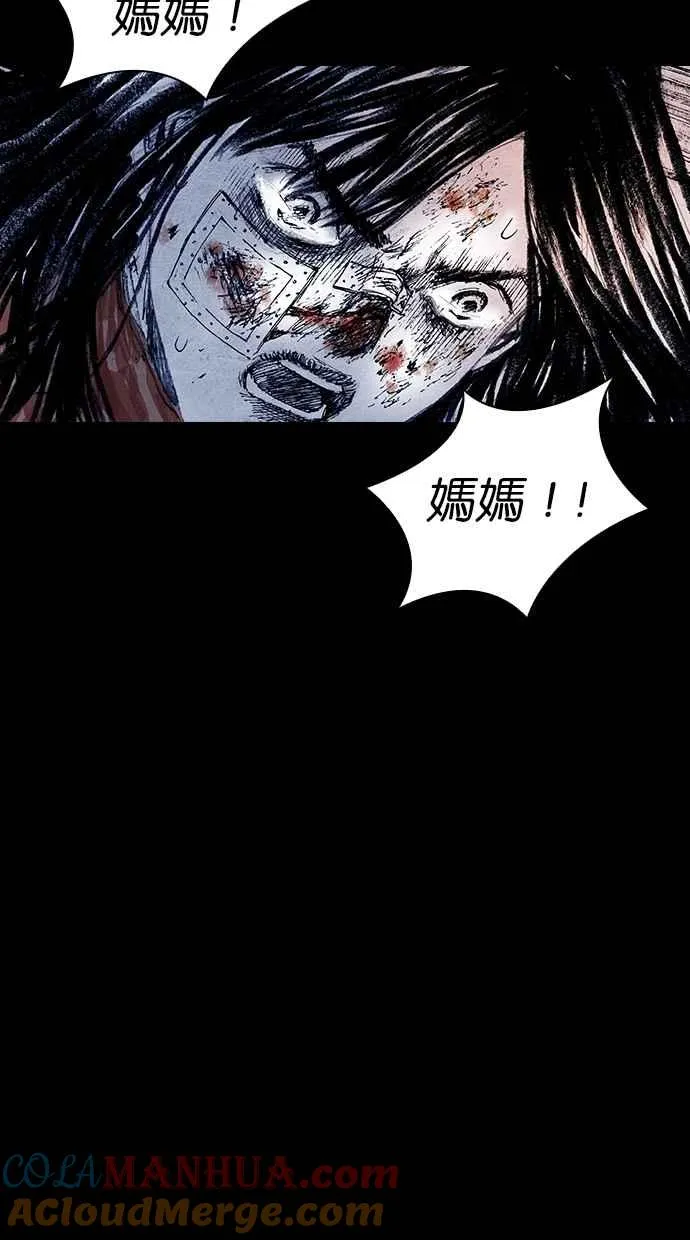 [第5季] 第27话 第76页