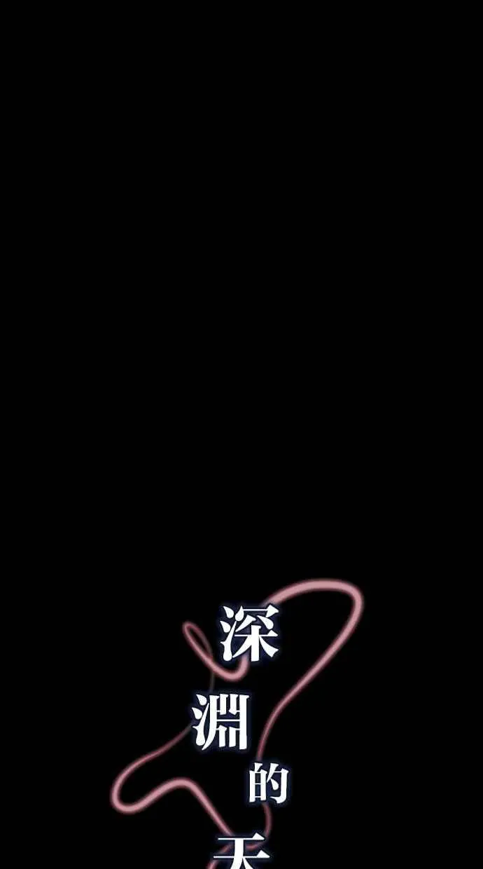 [第5季] 第28话 第2页