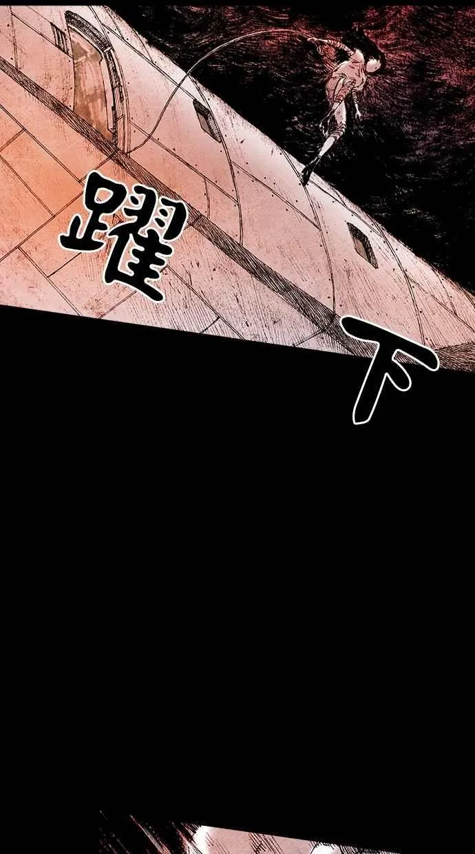 [第5季] 第28话 第5页