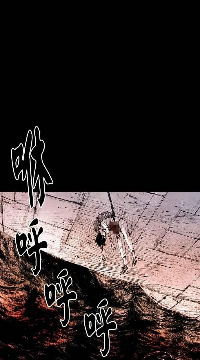 [第5季] 第28话 第11页