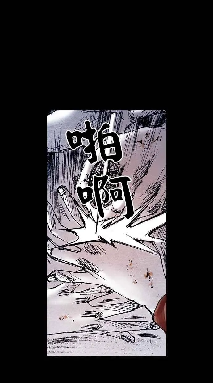 [第5季] 第28话 第17页