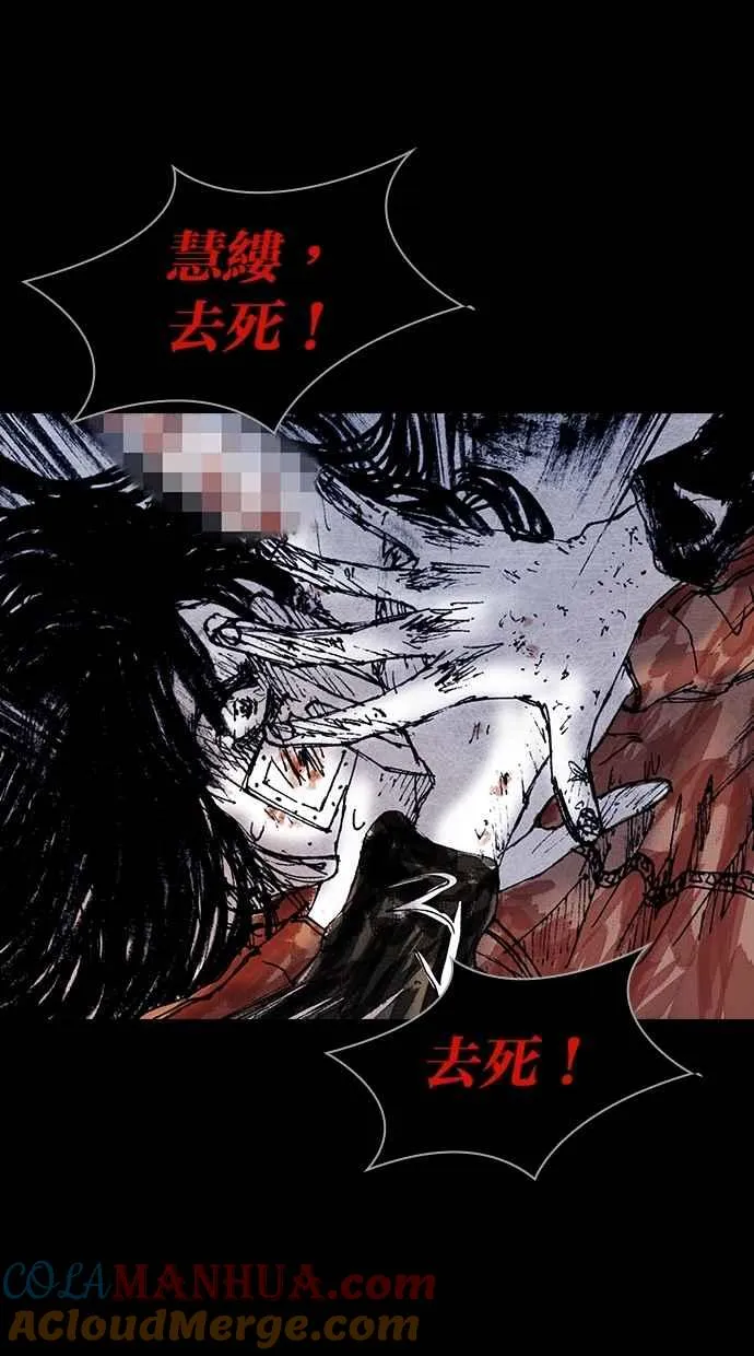 [第5季] 第28话 第19页