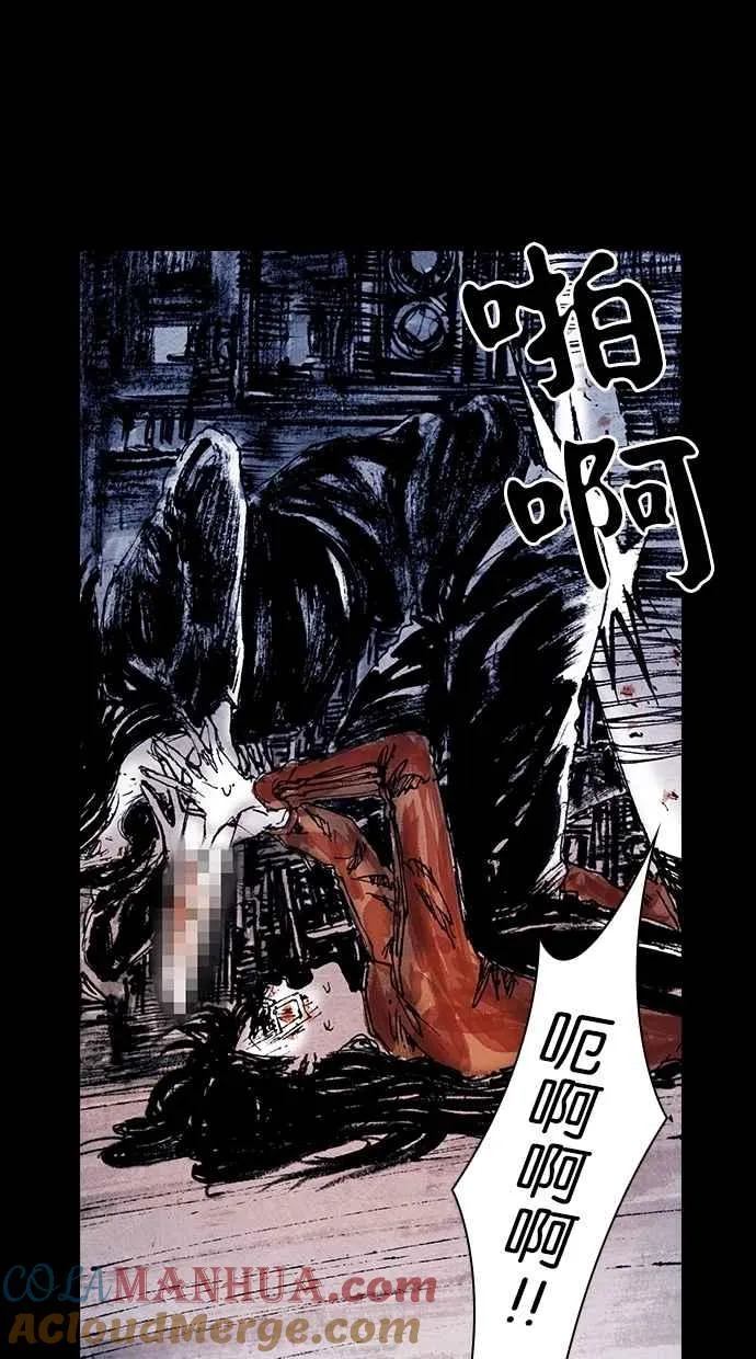 [第5季] 第28话 第22页