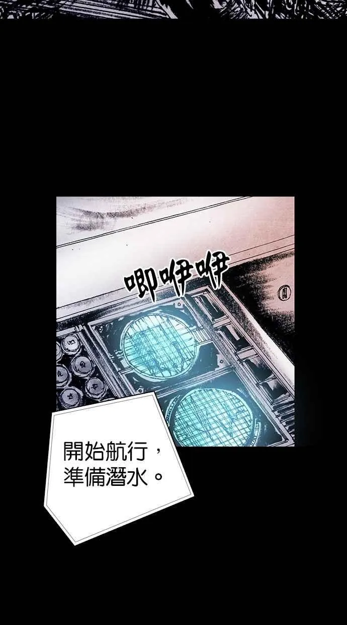 [第5季] 第28话 第24页
