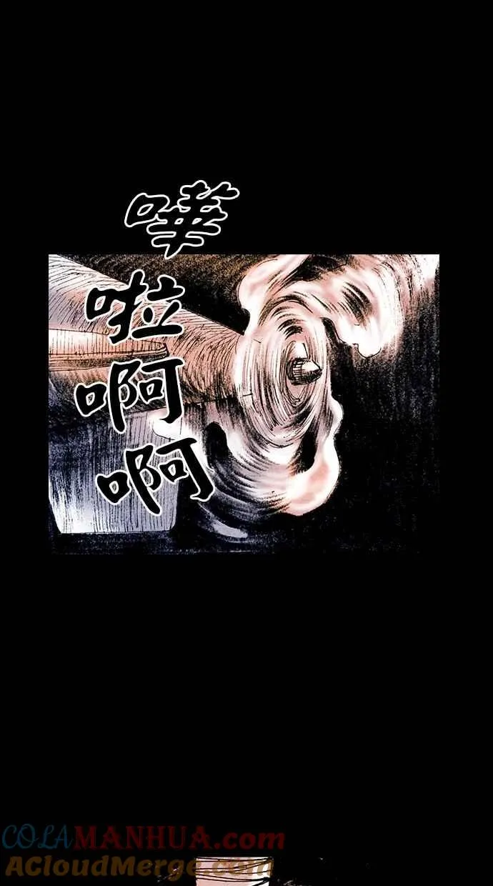 [第5季] 第28话 第25页