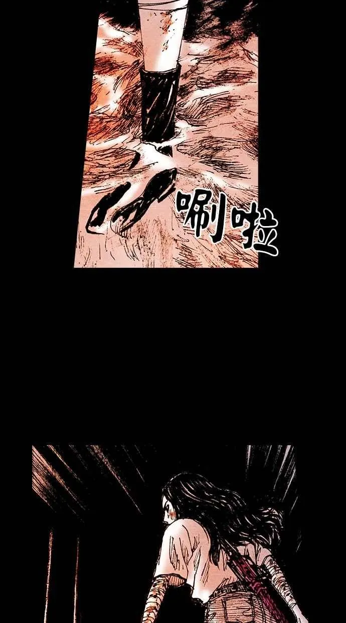 [第5季] 第28话 第26页