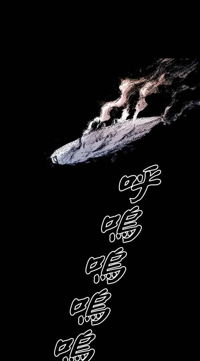 [第5季] 第28话 第35页