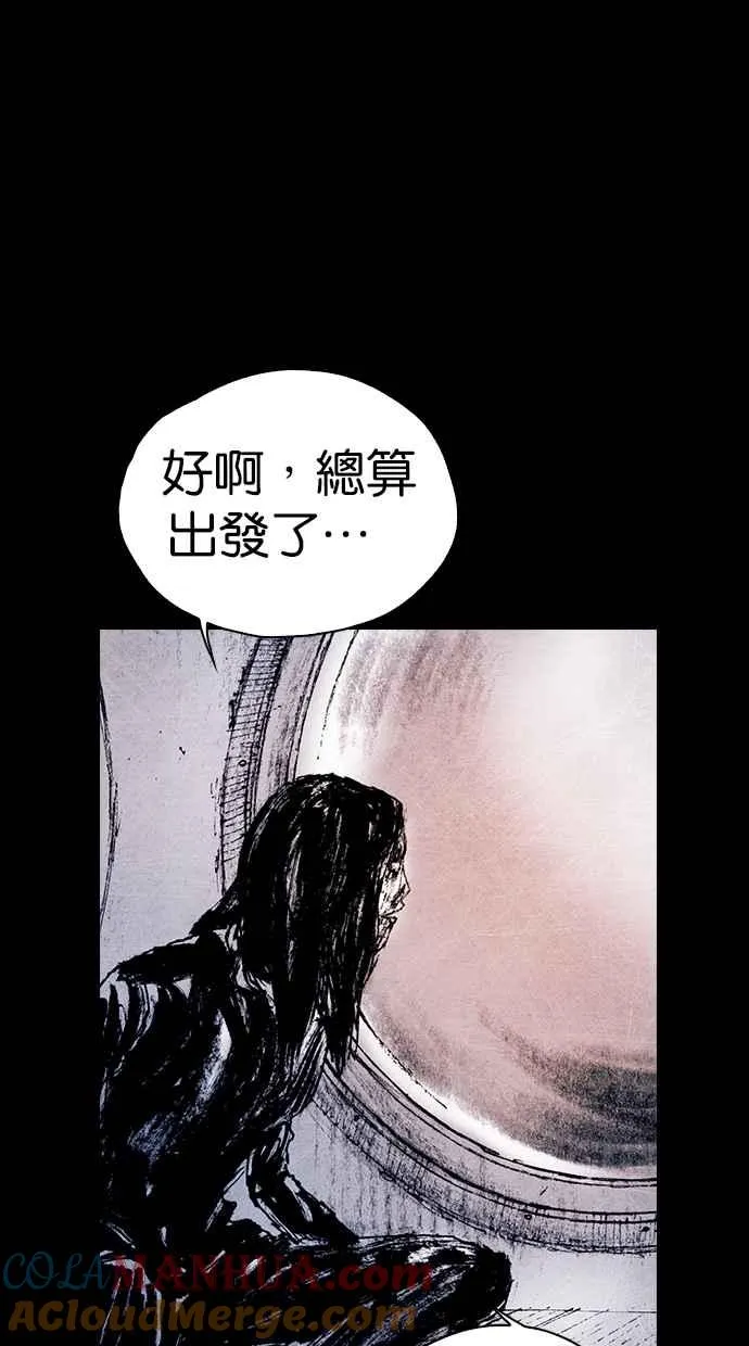 [第5季] 第28话 第37页