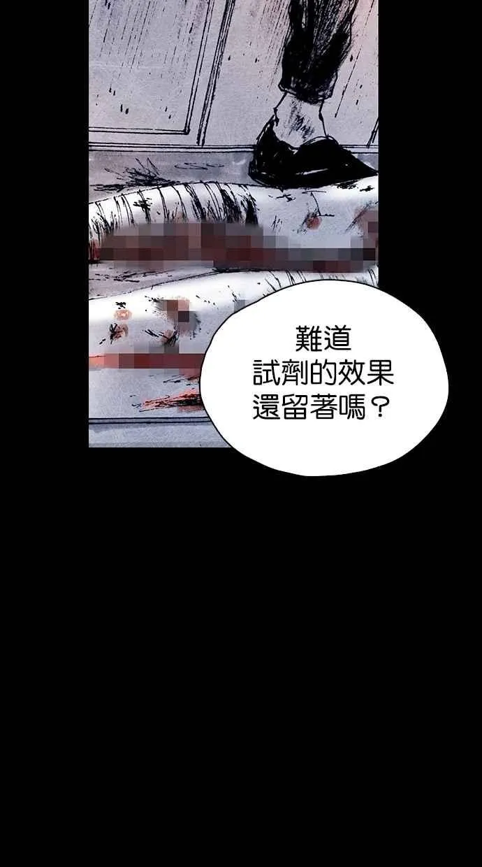 [第5季] 第28话 第41页