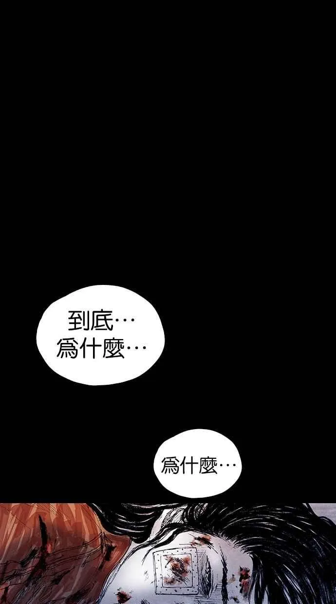 [第5季] 第28话 第42页