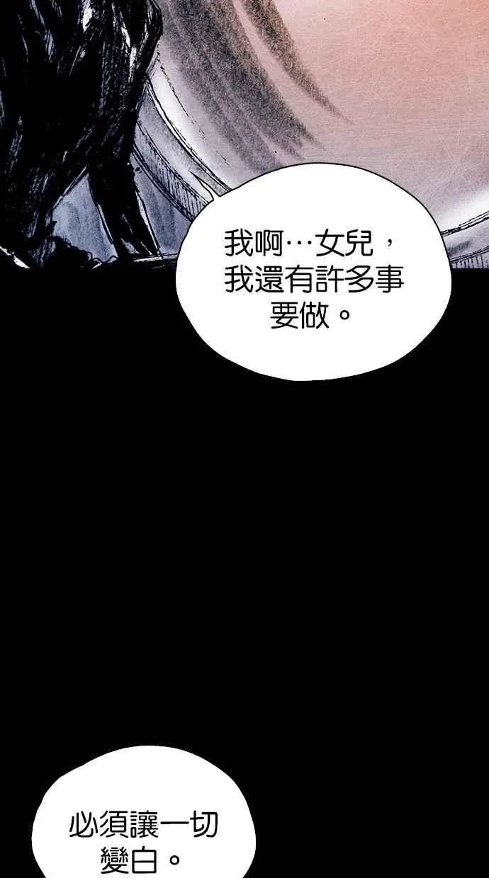 [第5季] 第28话 第44页