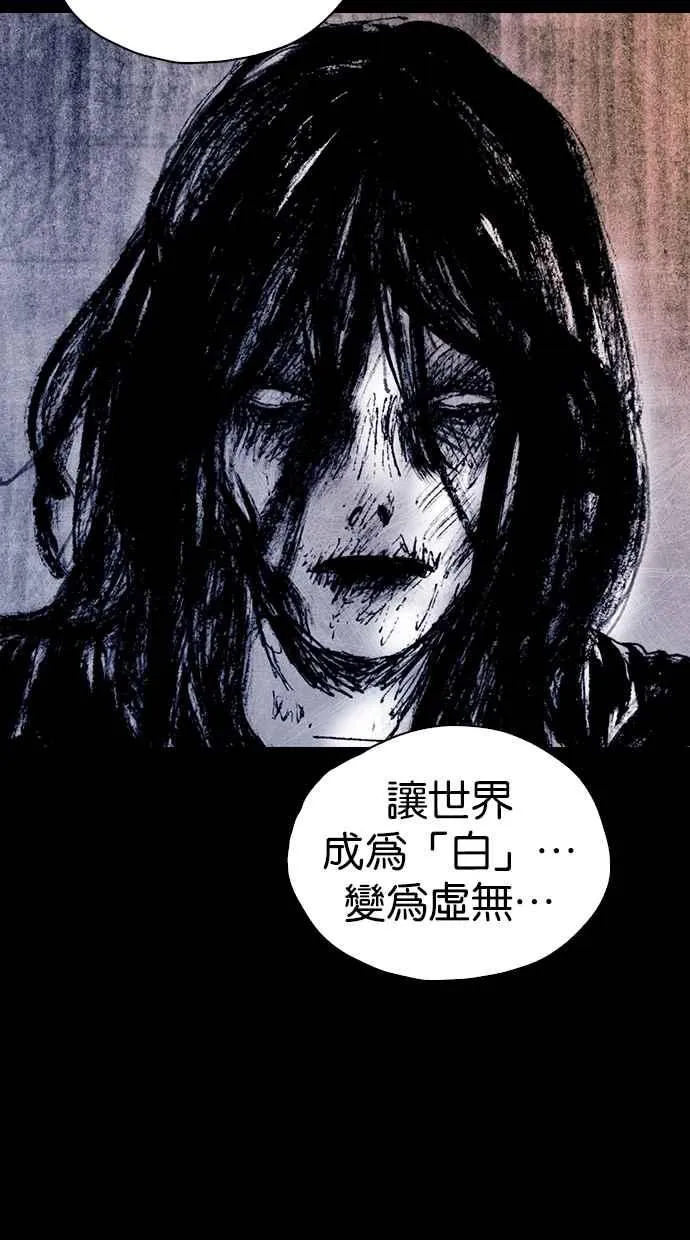 [第5季] 第28话 第45页