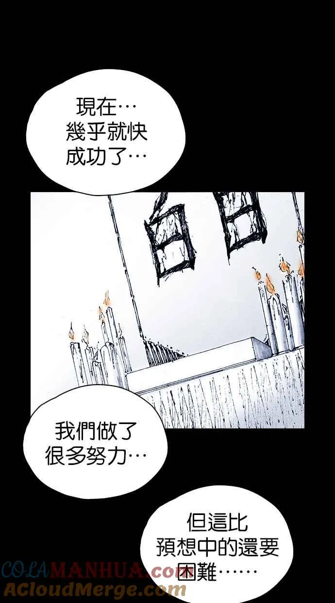 [第5季] 第28话 第46页