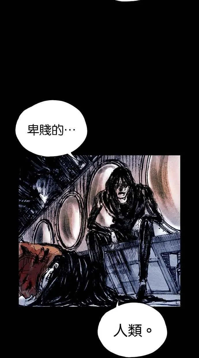 [第5季] 第28话 第47页
