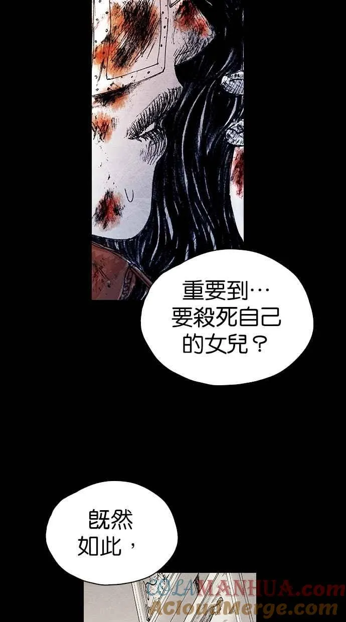 [第5季] 第28话 第49页