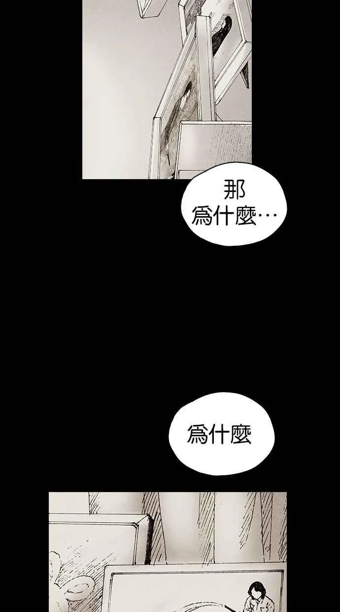 [第5季] 第28话 第50页