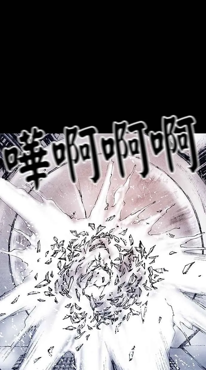 [第5季] 第28话 第68页