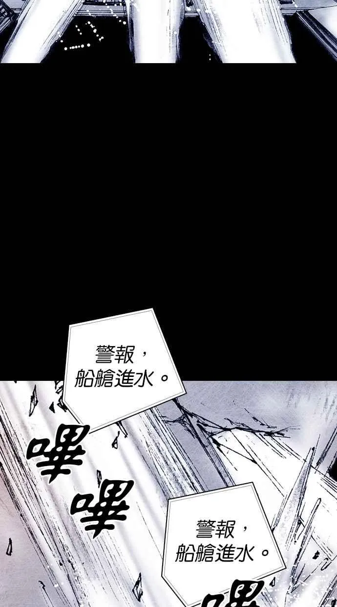 [第5季] 第28话 第69页