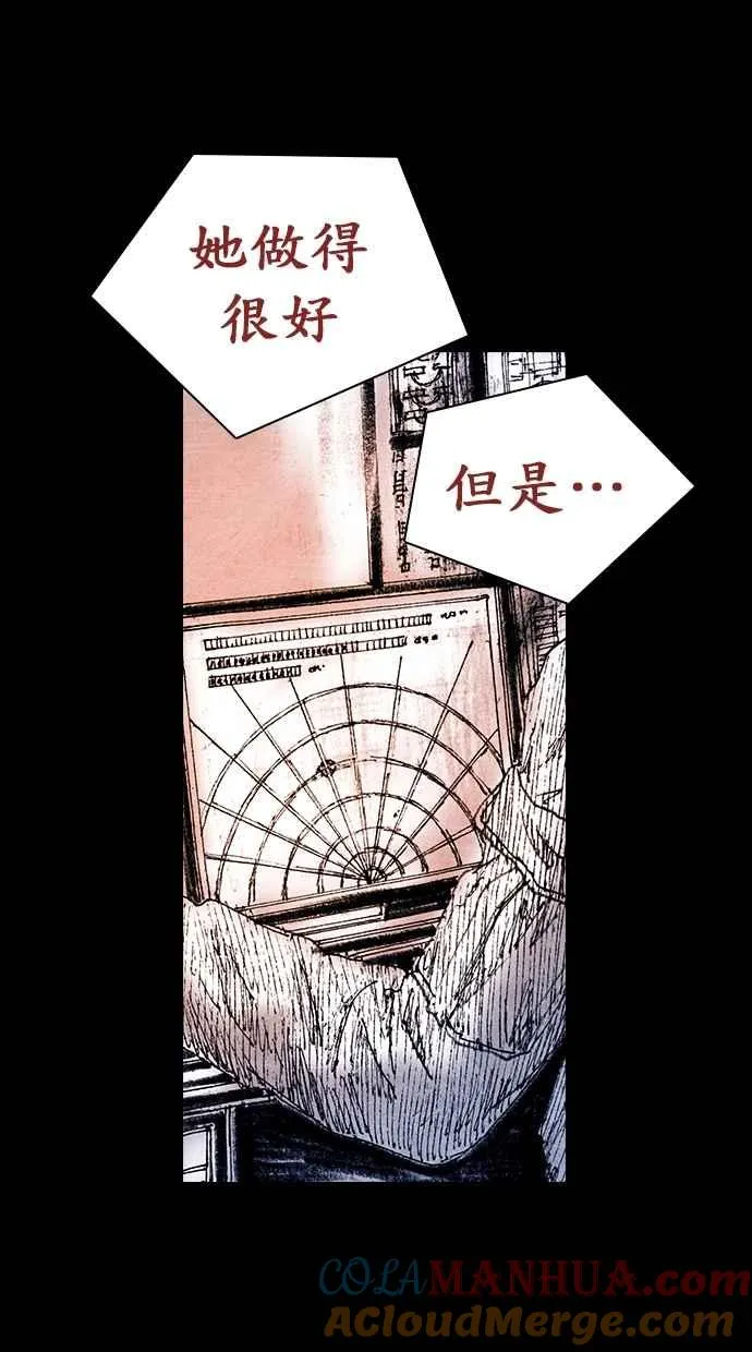 [第5季] 第28话 第73页