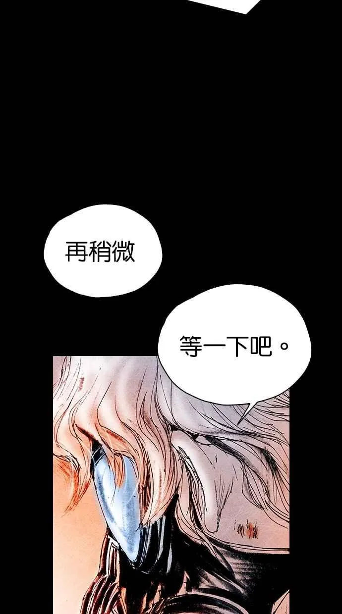 [第5季] 第28话 第75页