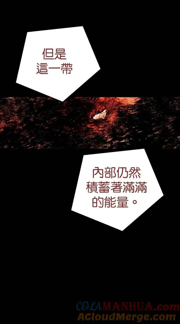 [第5季] 第28话 第79页