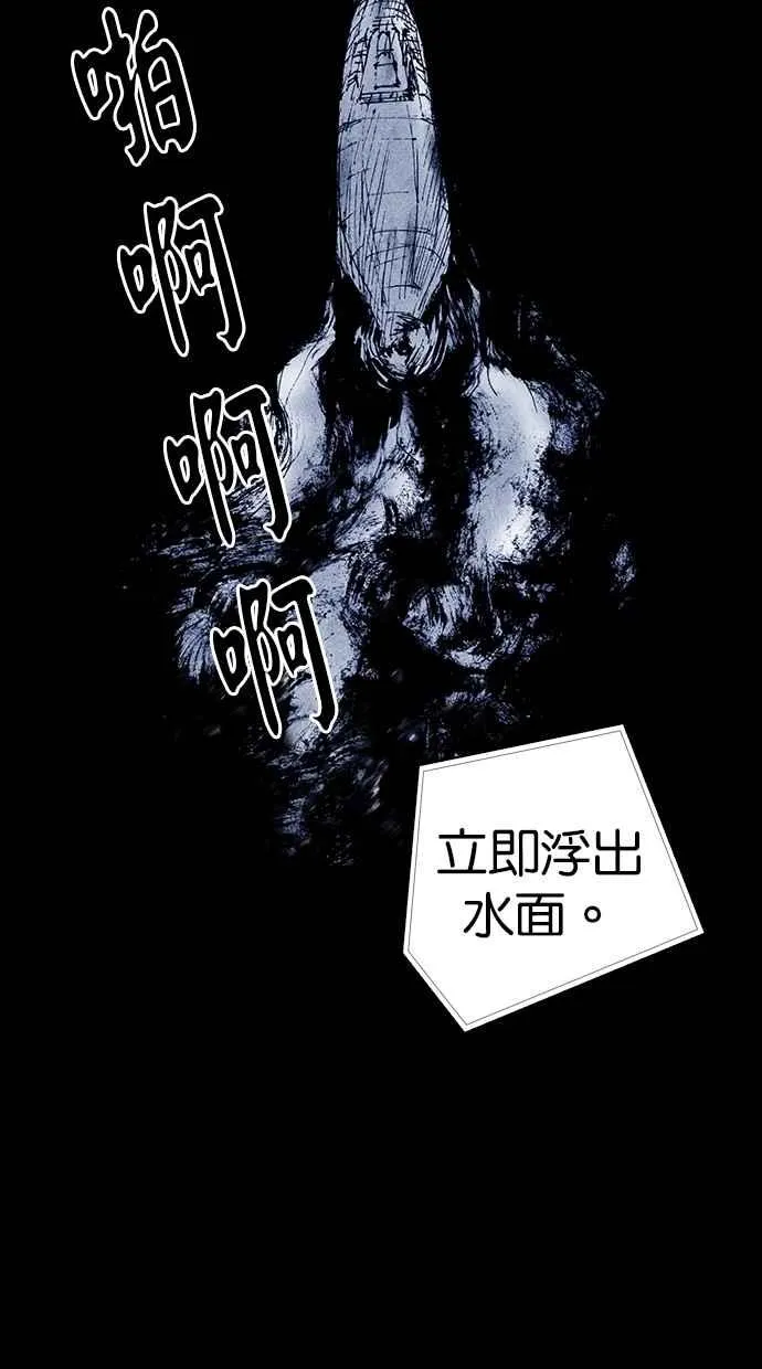 [第5季] 第29话 第5页
