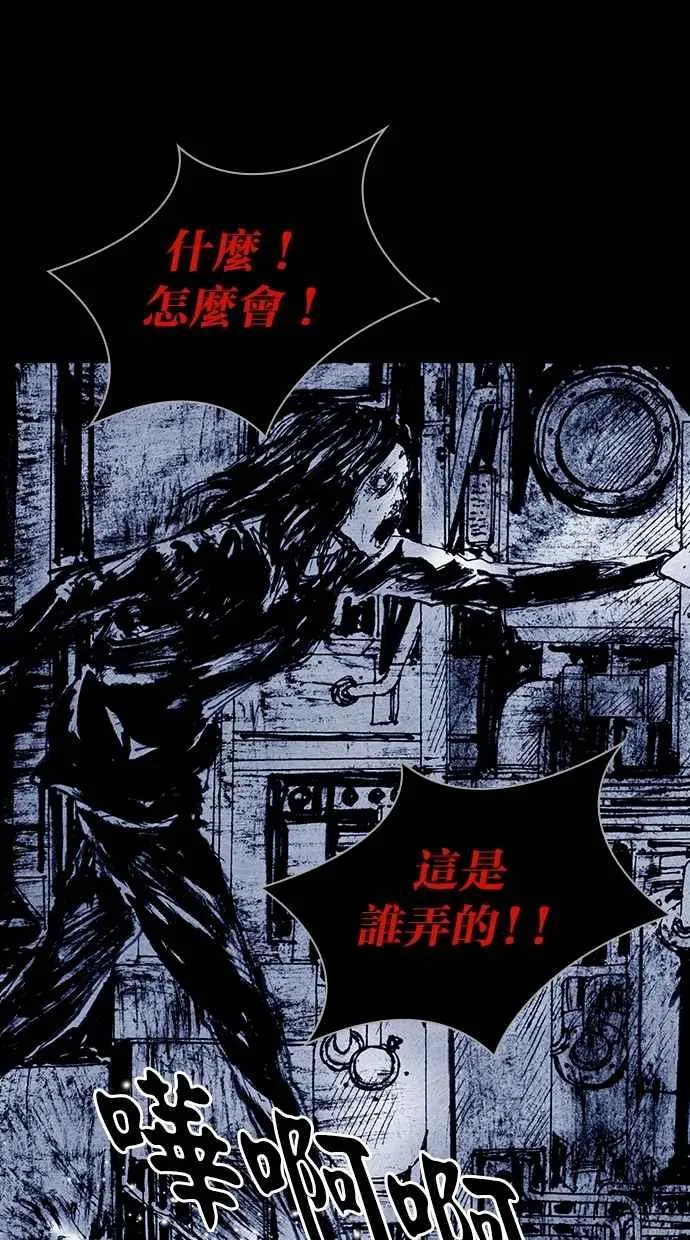 [第5季] 第29话 第6页