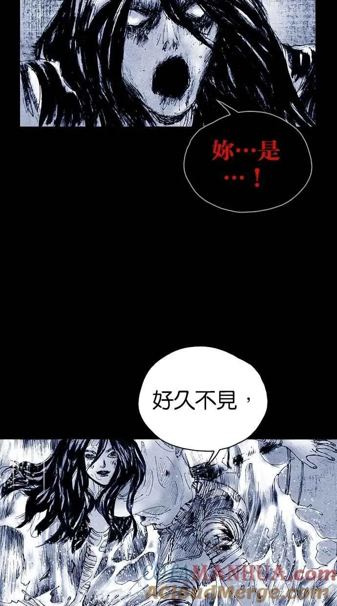 [第5季] 第29话 第10页