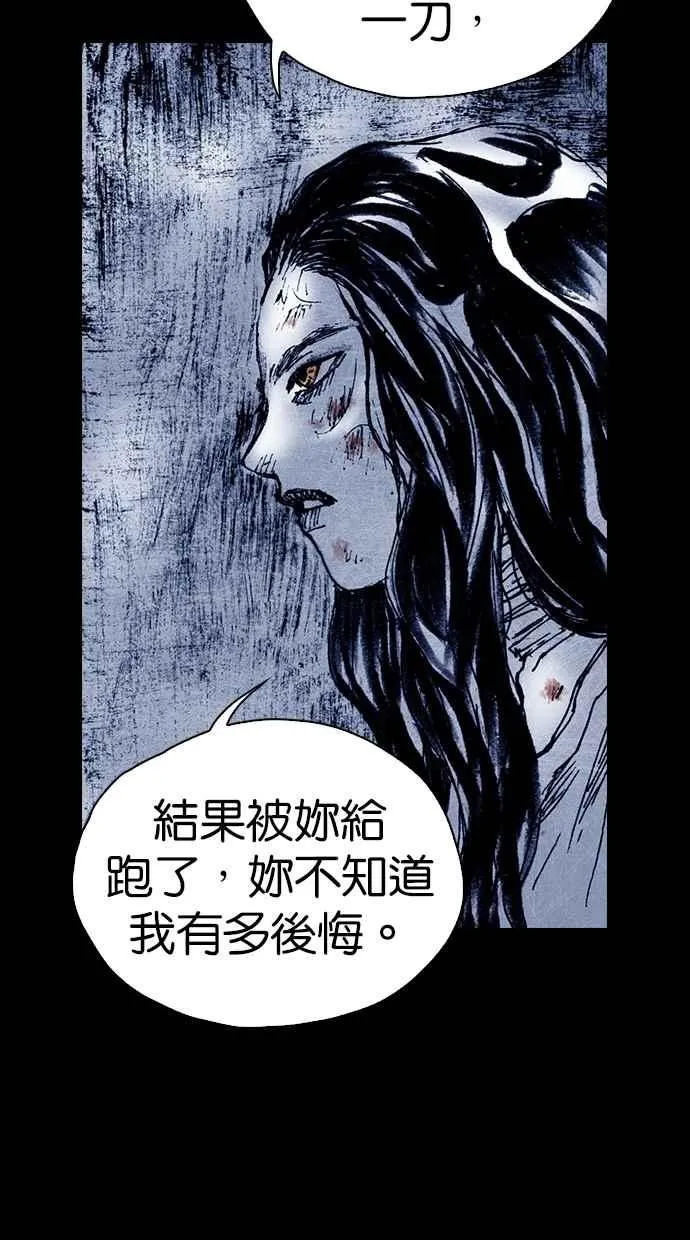 [第5季] 第29话 第15页
