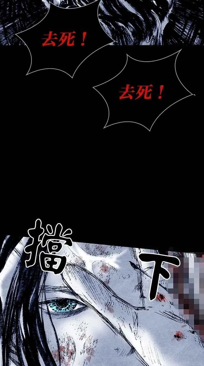 [第5季] 第29话 第32页