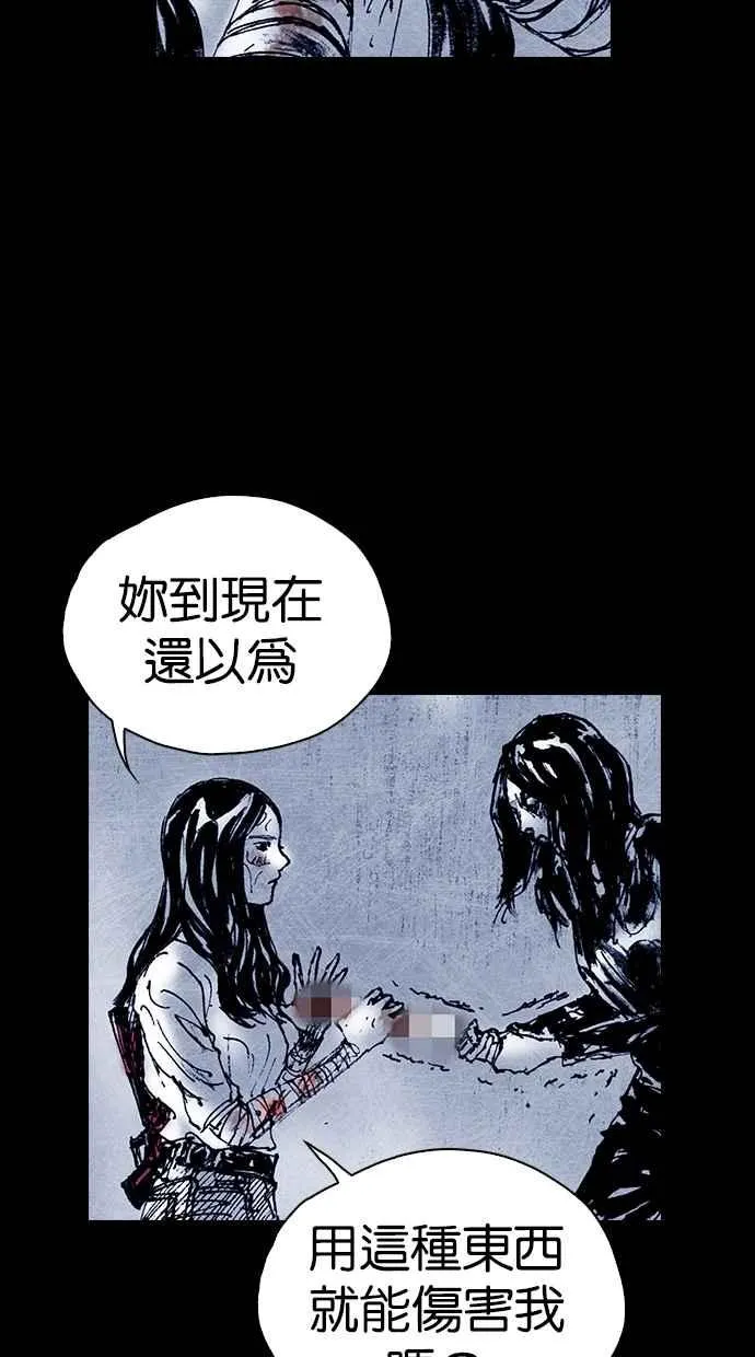 [第5季] 第29话 第35页
