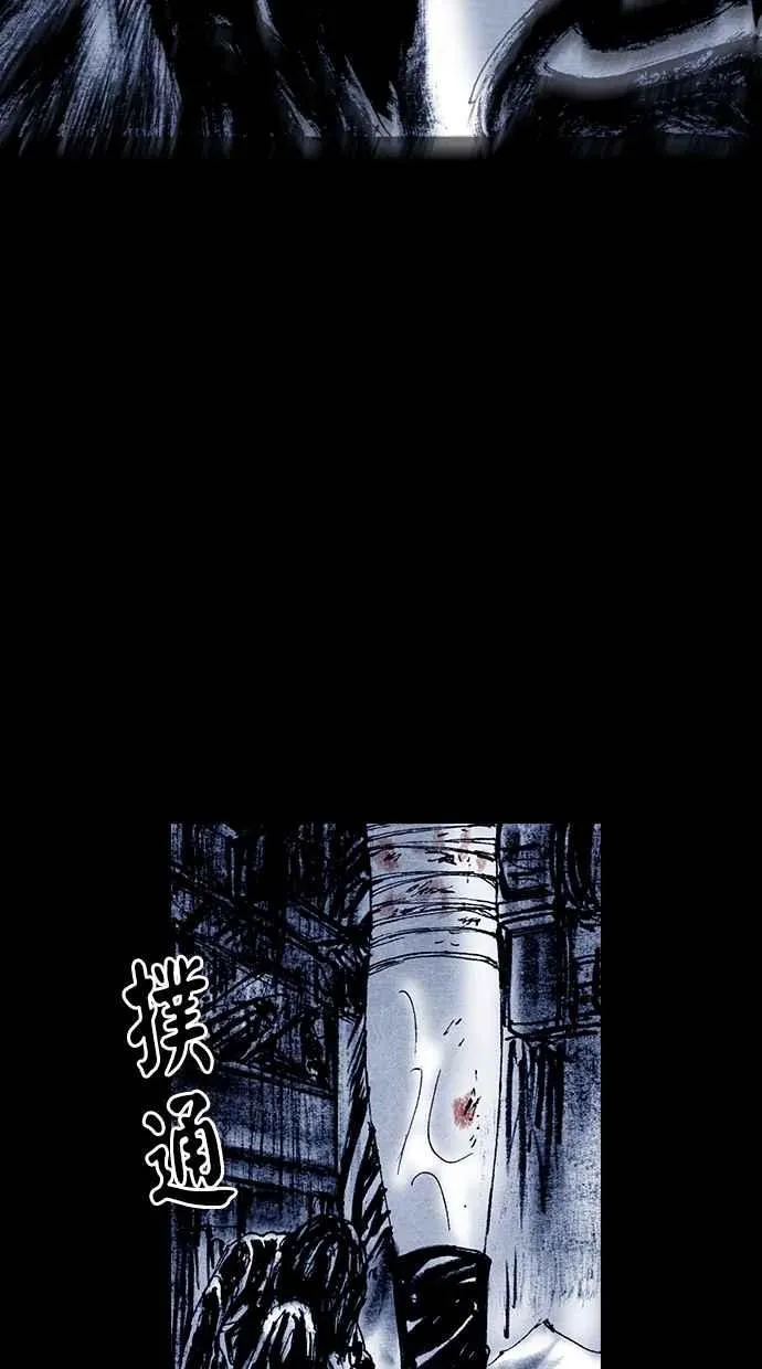 [第5季] 第29话 第38页