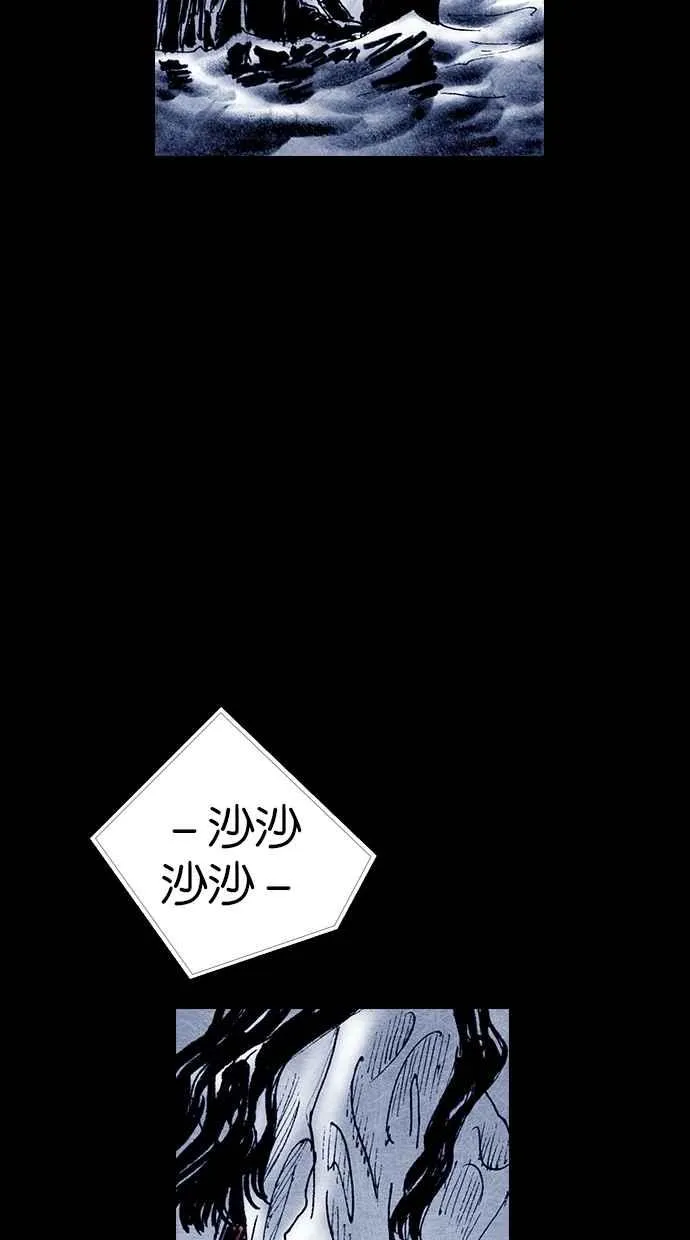 [第5季] 第29话 第39页