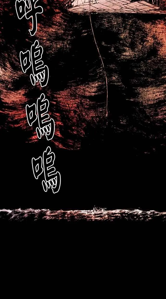 [第5季] 第29话 第53页