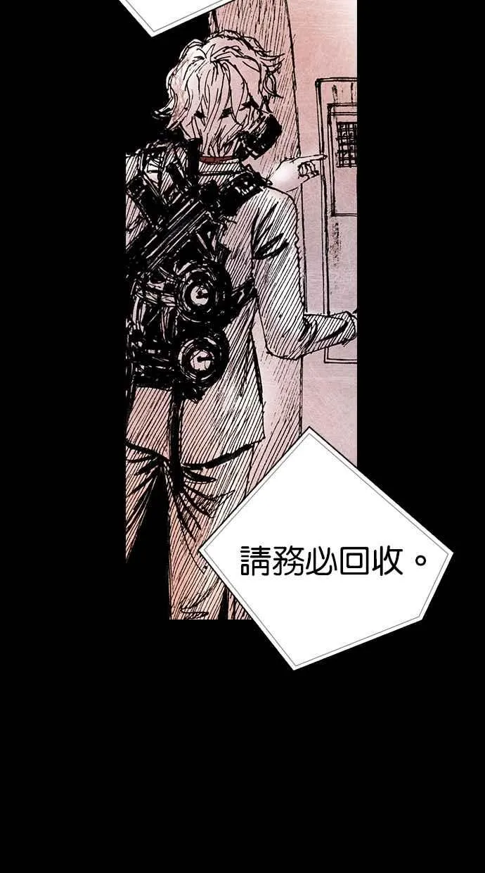 [第5季] 第29话 第56页
