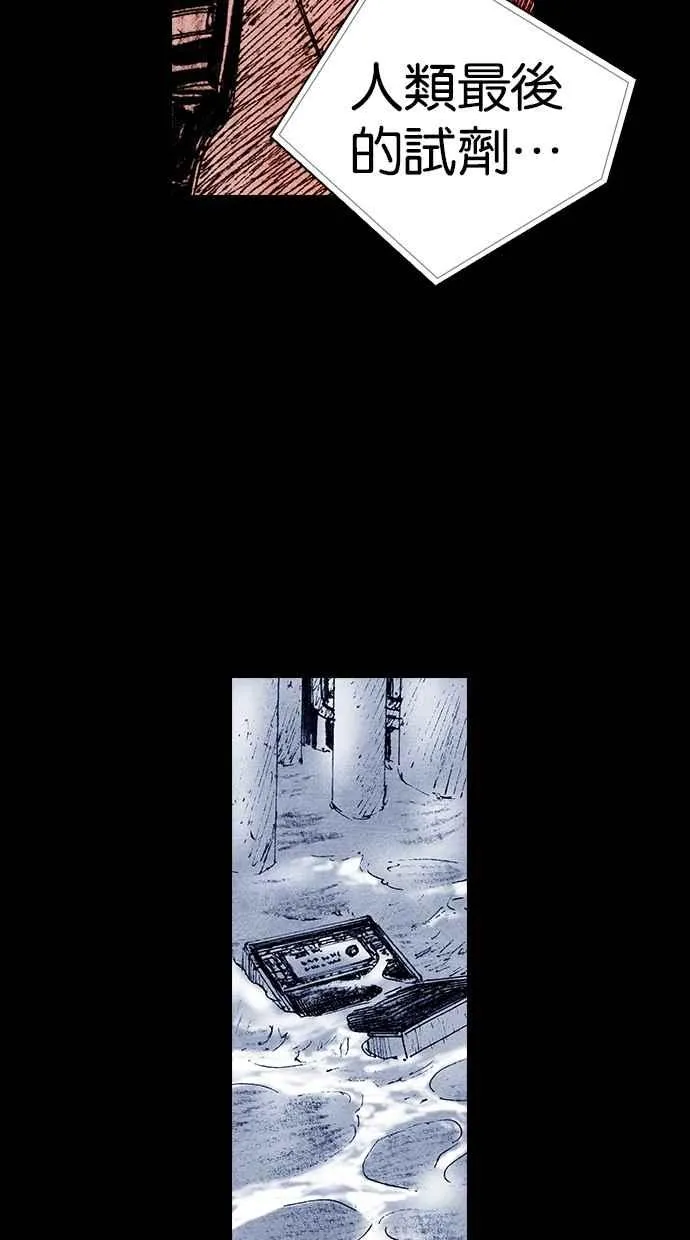 [第5季] 第29话 第68页