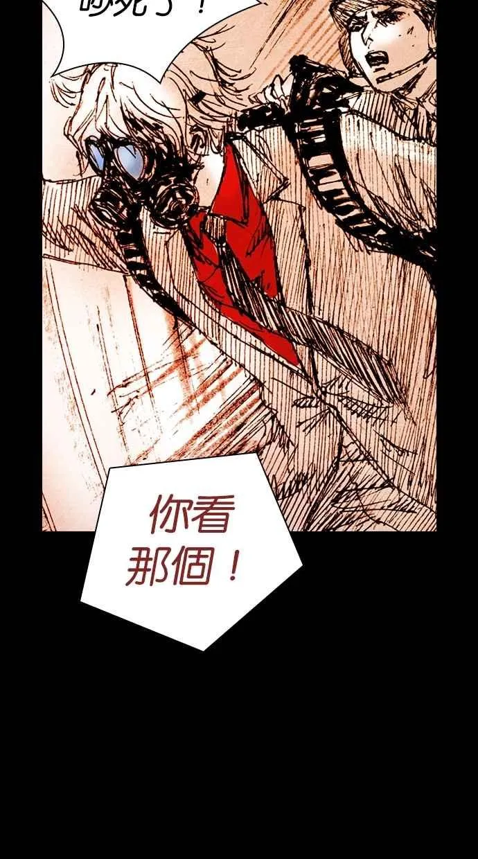 [第5季] 第29话 第78页