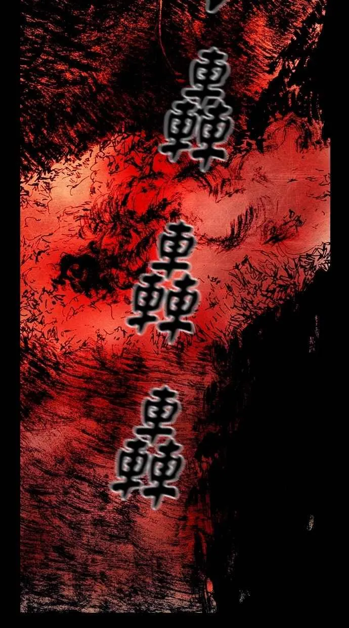 [第5季] 第29话 第84页